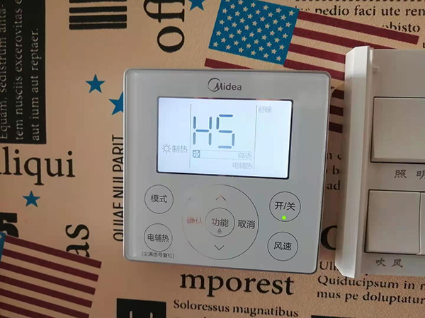 温州市美的空调维修