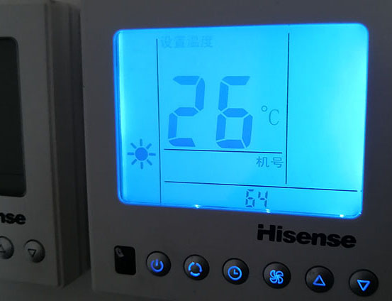 温州市海信中央空调维修电话在哪里找