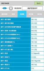 温州市中央空调维修电话是多少
