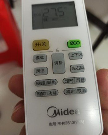 温州市空调遥控器打不开